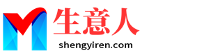 琼海生意人资源共享会